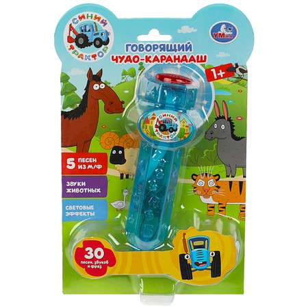 Игрушка УМка