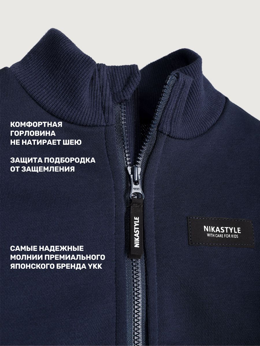 Костюм NIKASTYLE 7т21325 неви - фото 6