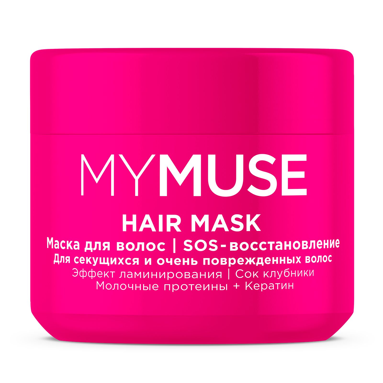 Маска для волос MYMUSE SOS-восстановление 300 мл купить по цене 579 ₽ в  интернет-магазине Детский мир