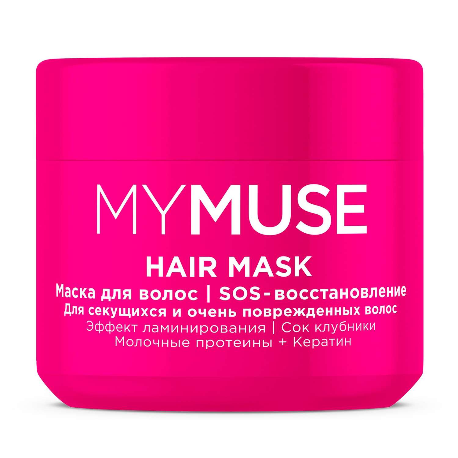 Маска для волос MYMUSE SOS-восстановление 300 мл - фото 1