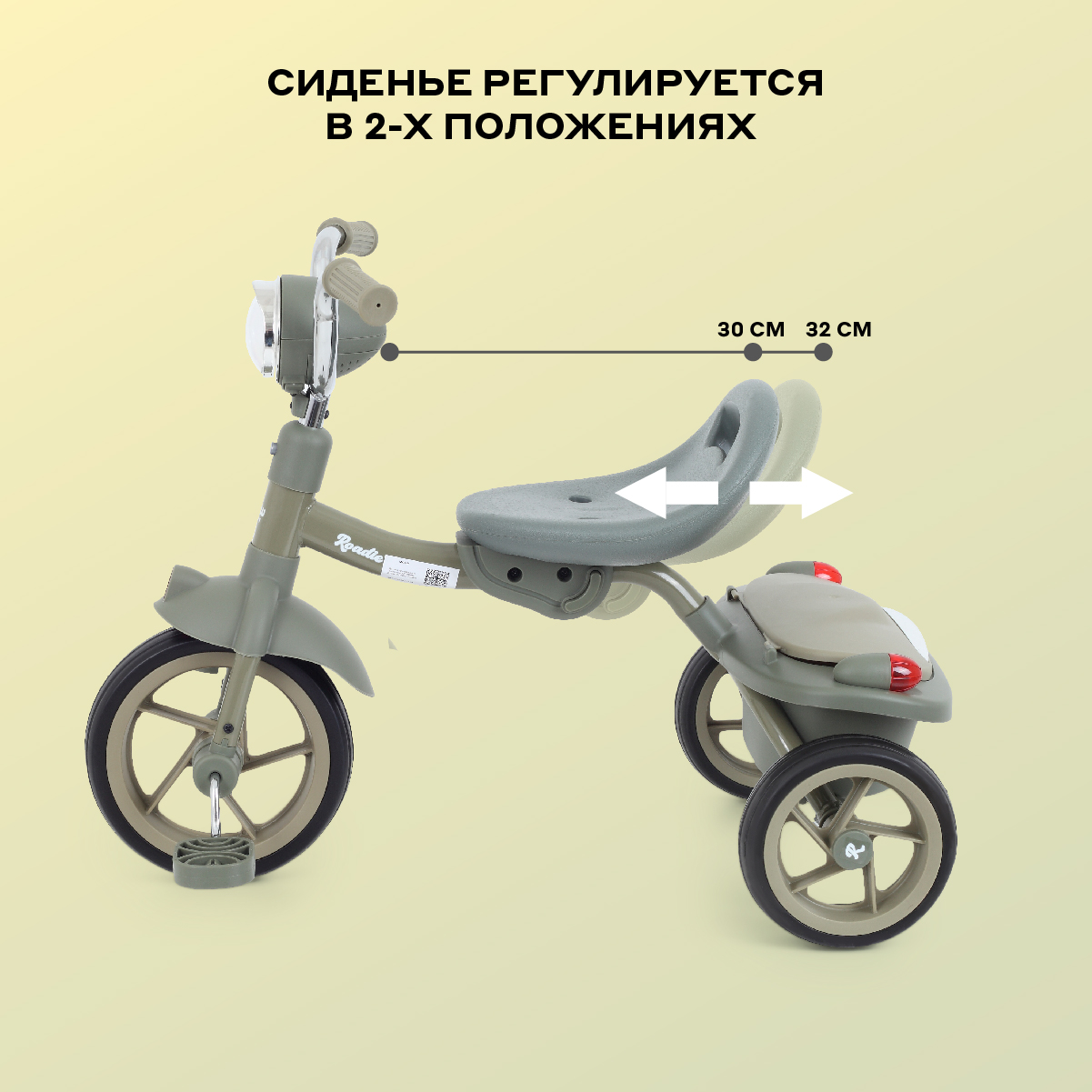 Детский трехколесный велосипед MOWbaby MOWBaby MC054 "ROADIE" - фото 3