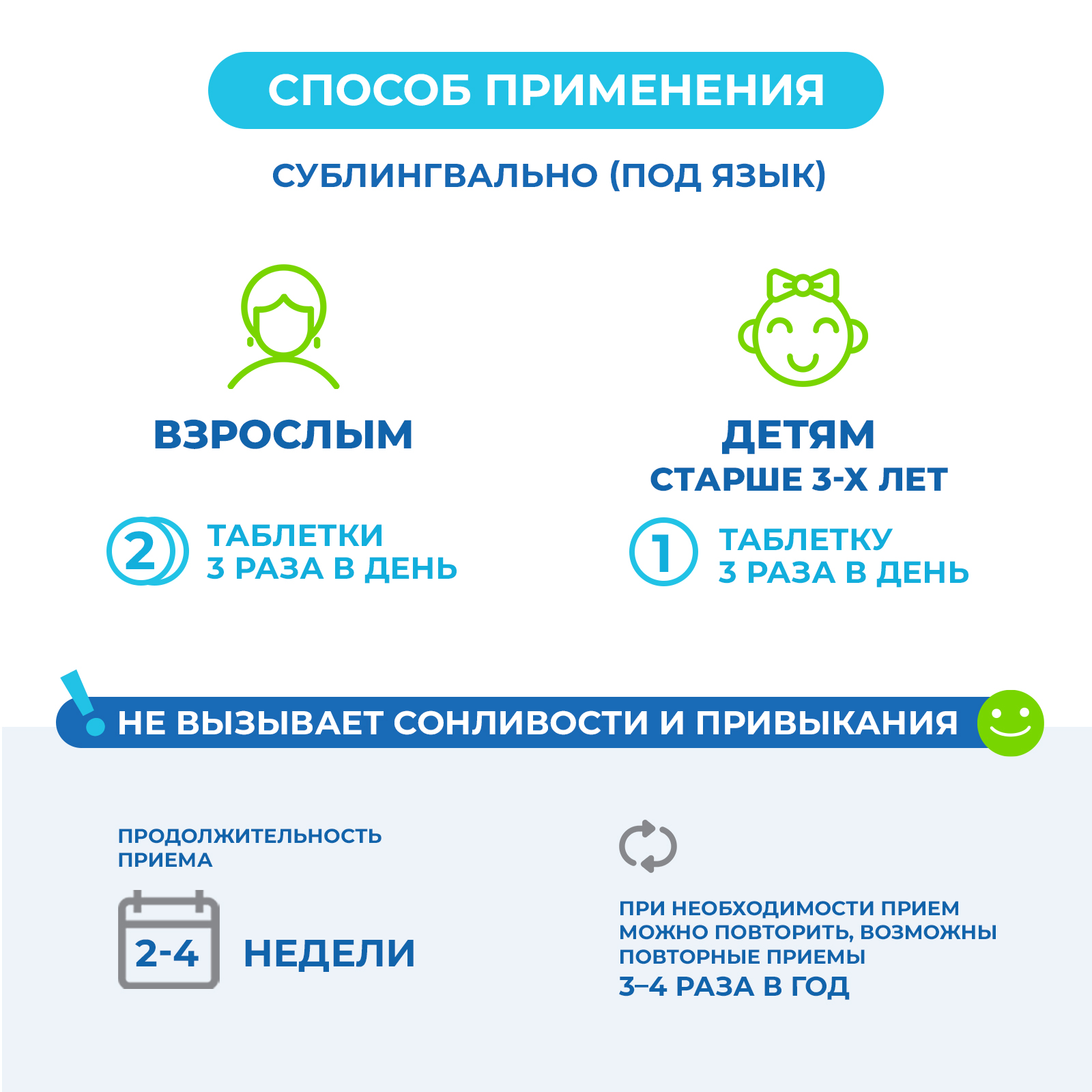 Биологически активная добавка Consumed Глицин 3+ 100мг №50 2 упаковки - фото 4