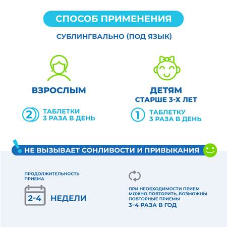 Биологически активная добавка Consumed Глицин 3+ 100мг №50 2 упаковки