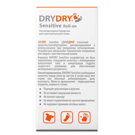 Антиперспирант Dry Dry Роликовый