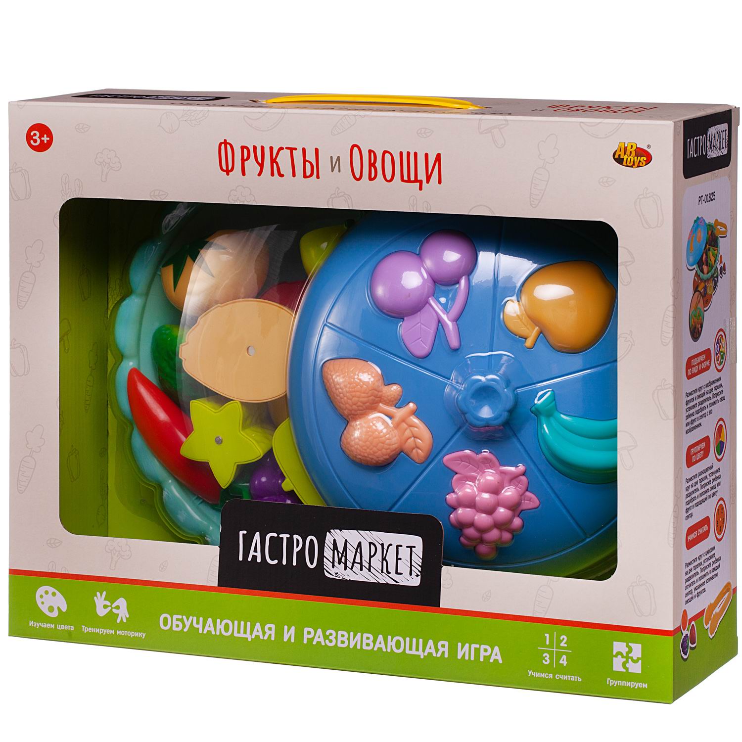 Игровой набор Гастромаркет Abtoys Посуда овощи и фрукты для резки - фото 3