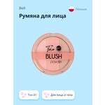 Румяна Bell компактные Trio blush powder тон 01