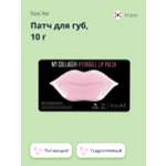 Патч для губ SooAE My collagen гидрогелевый 10 г