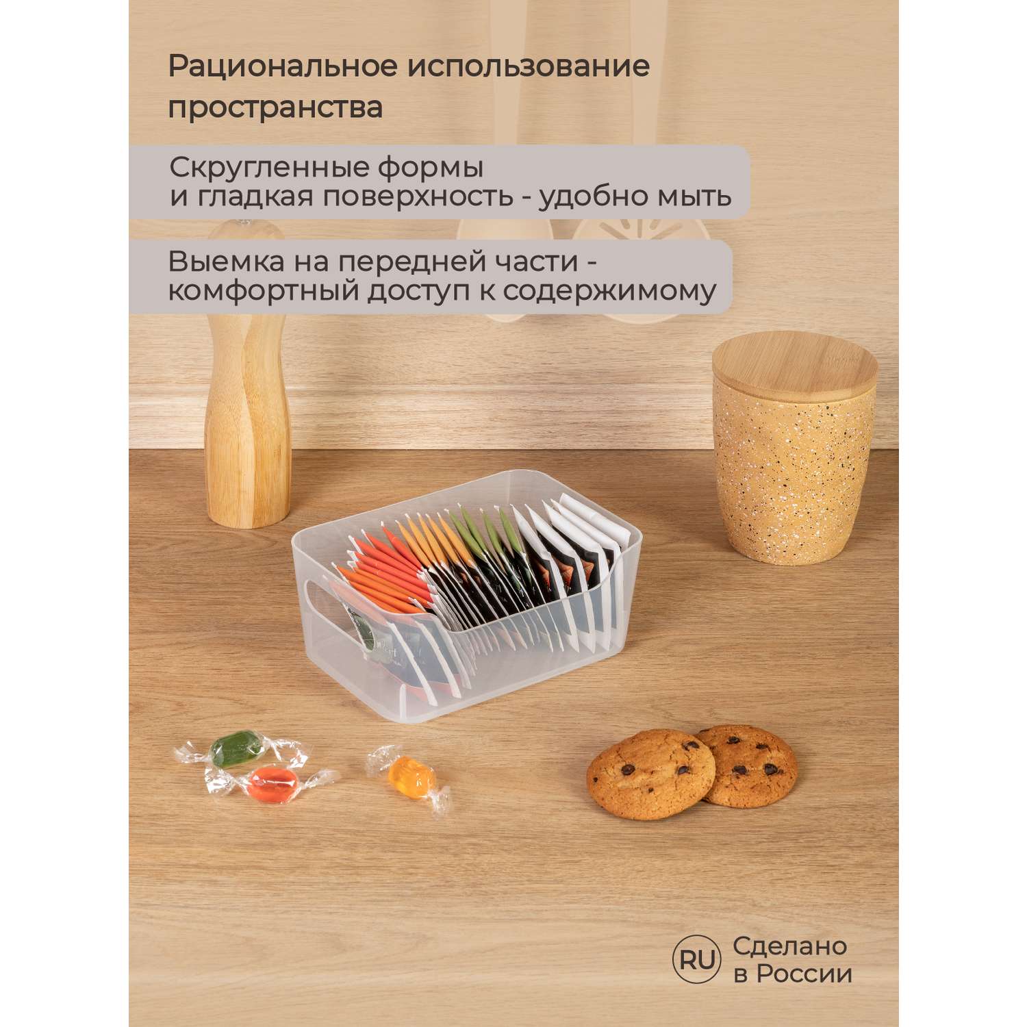 Корзинка универсальная Phibo для хранения в холодильнике SCANDI 1.2 л прозрачная - фото 5