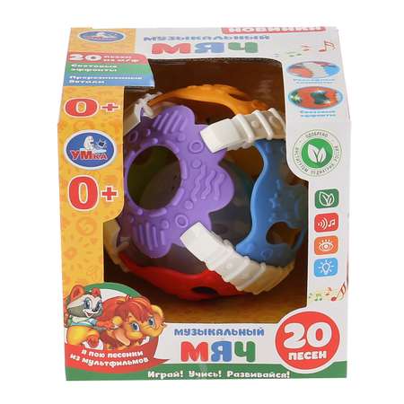 Игрушка УМка мяч