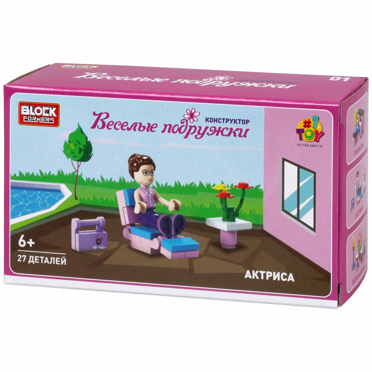 Игрушка-сюрприз 2 в 1 1TOY Blockformers 3Д конструктор фигурки куколок, для девочек , 1 шт. - фото 25