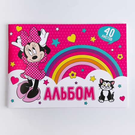 Альбом для рисования Disney А4 40 листов. Минни Маус