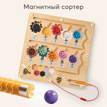 Магнитный лабиринт Happy Baby bee board