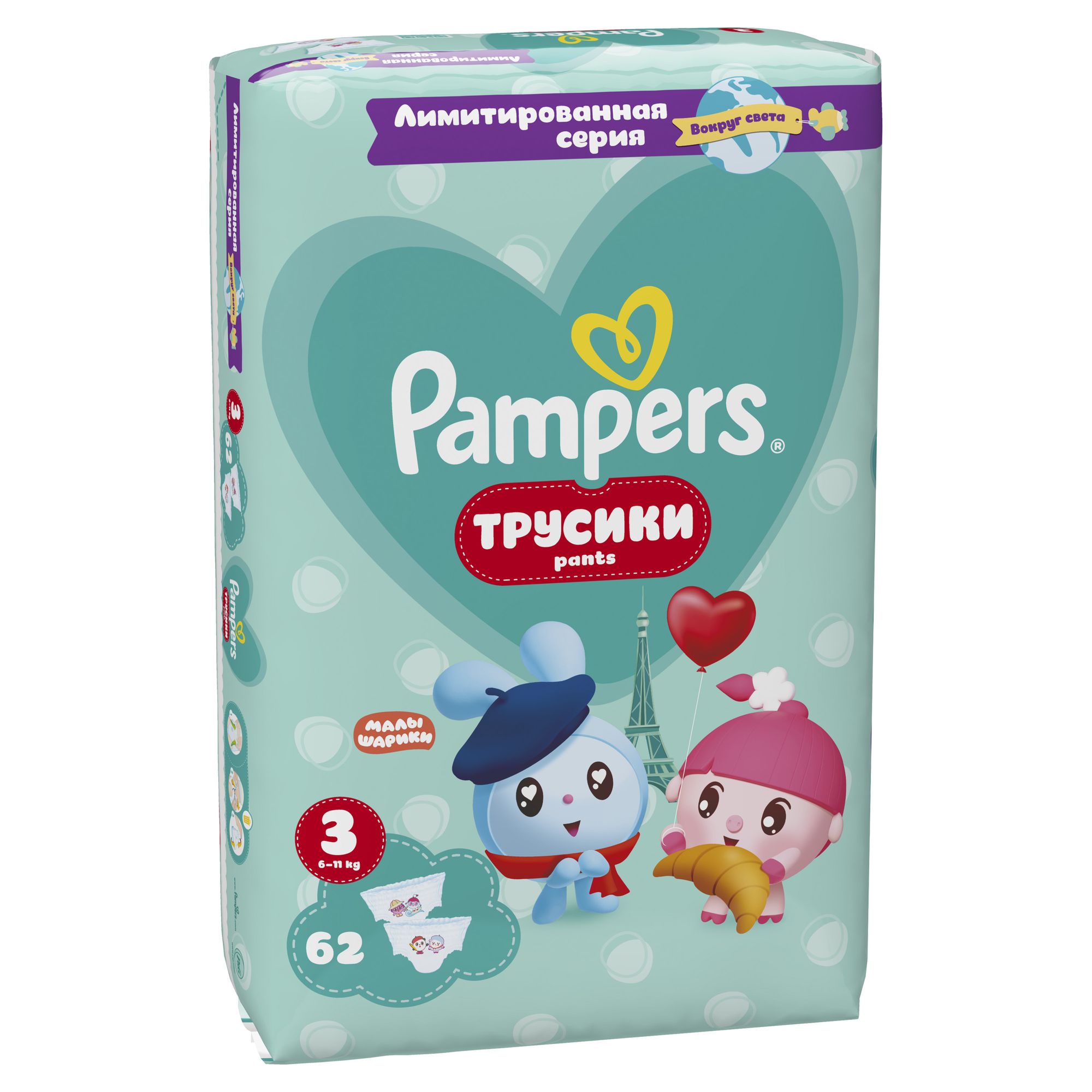 Подгузники-трусики Pampers Pants Малышарики 3 6-11кг 62шт - фото 2