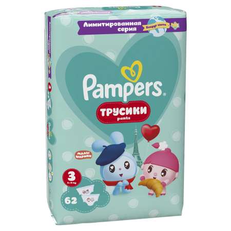 Подгузники-трусики Pampers Pants Малышарики 3 6-11кг 62шт