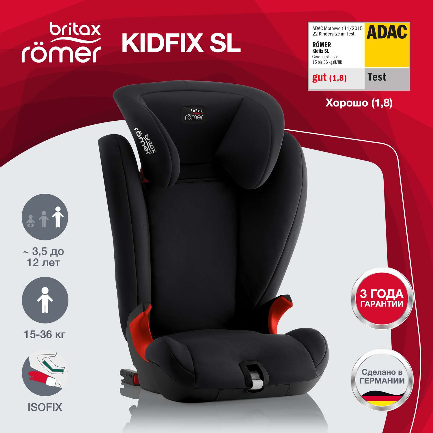 britax kidfix sl cosmos