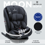 Автокресло JOVOLA MOON ISOFIX группа 0+1+2+3 (0-36 кг) графит