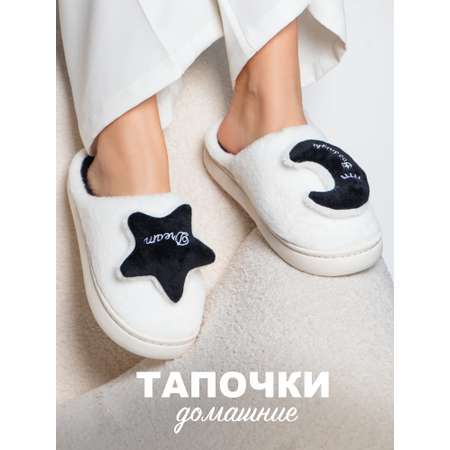 Тапочки Glamuriki