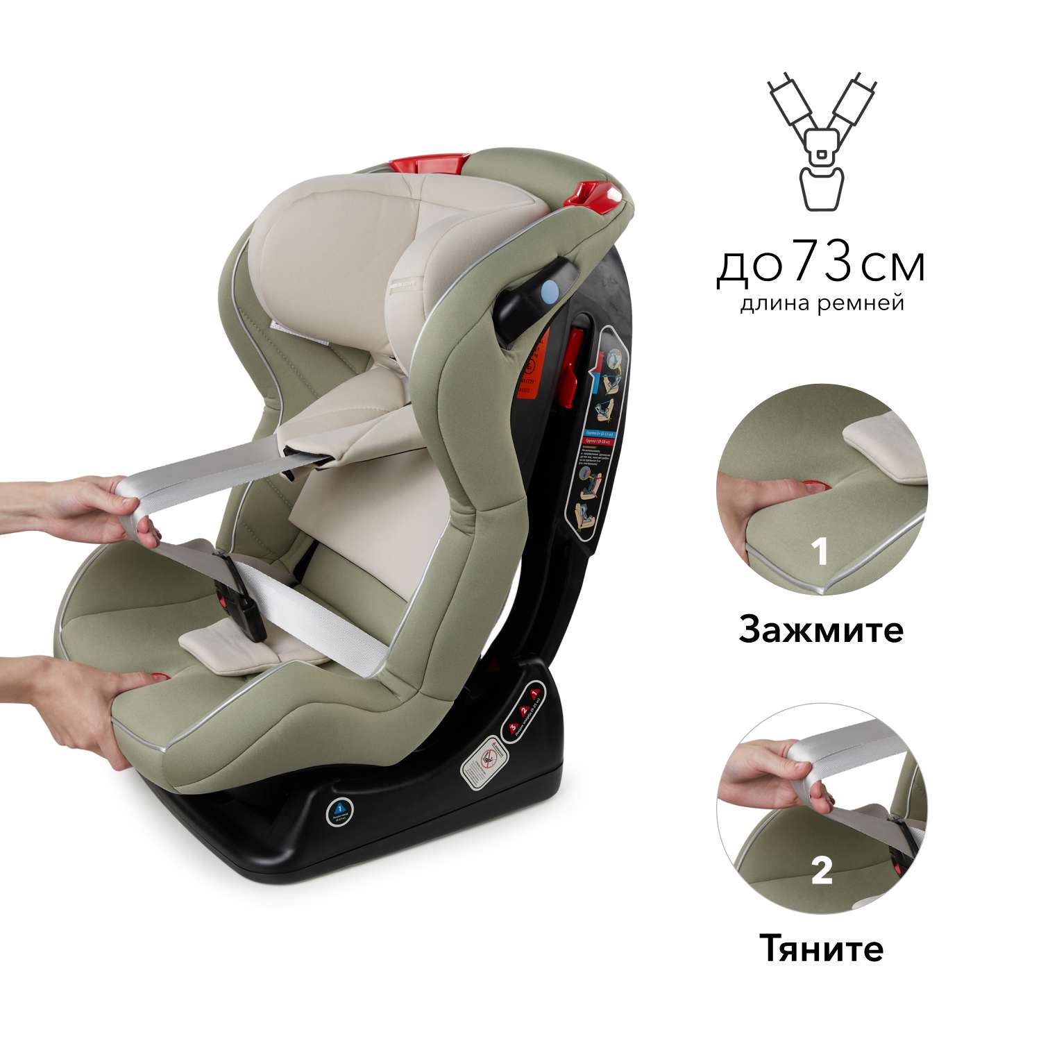 Кресло Happy Baby Passenger v2 2015