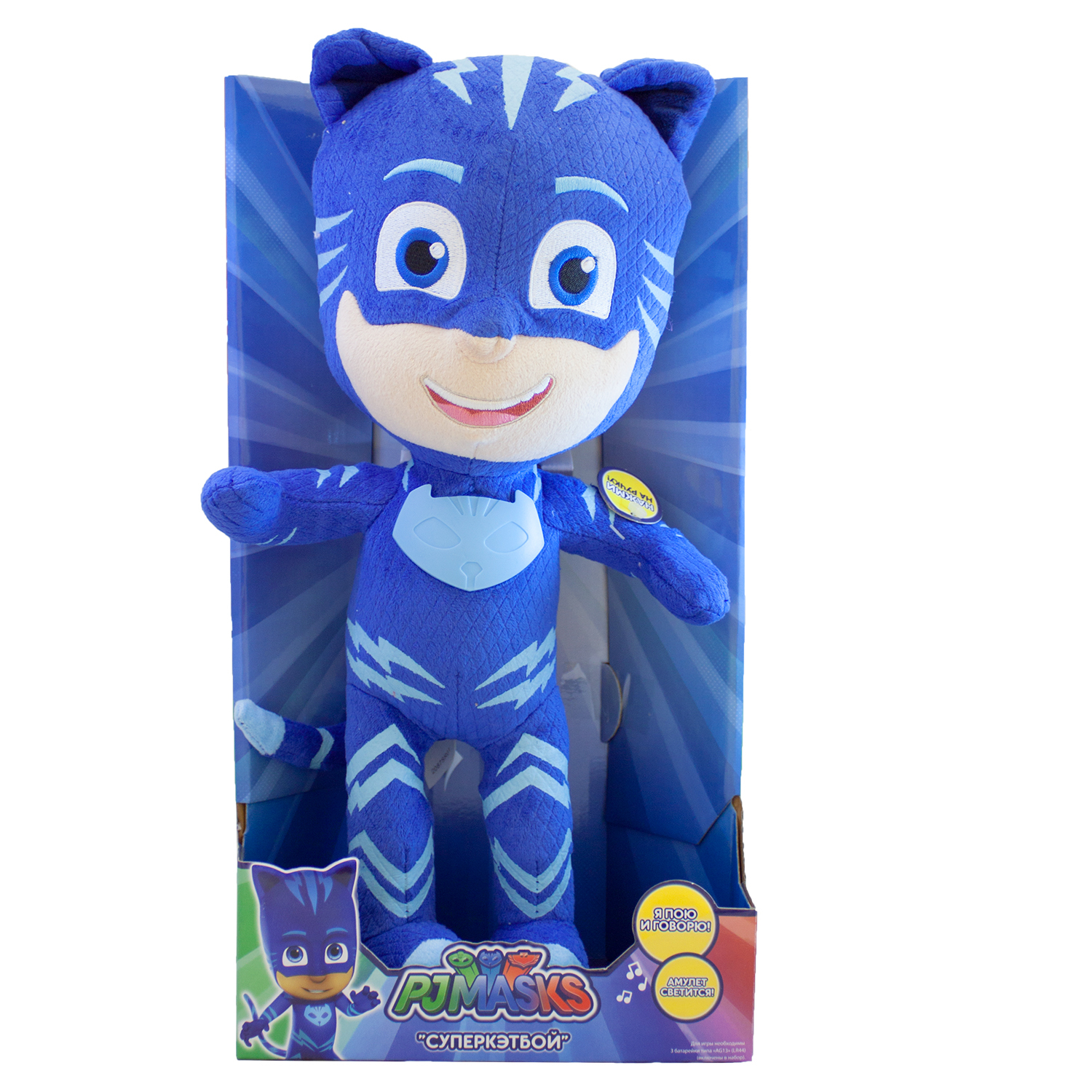 Мягкая игрушка PJ masks Кэтбой со звуком 38 см - фото 1