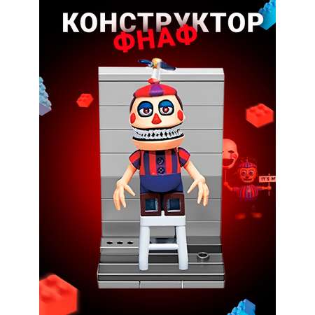 КОНСТРУКТОР Super01 конструктор для детей