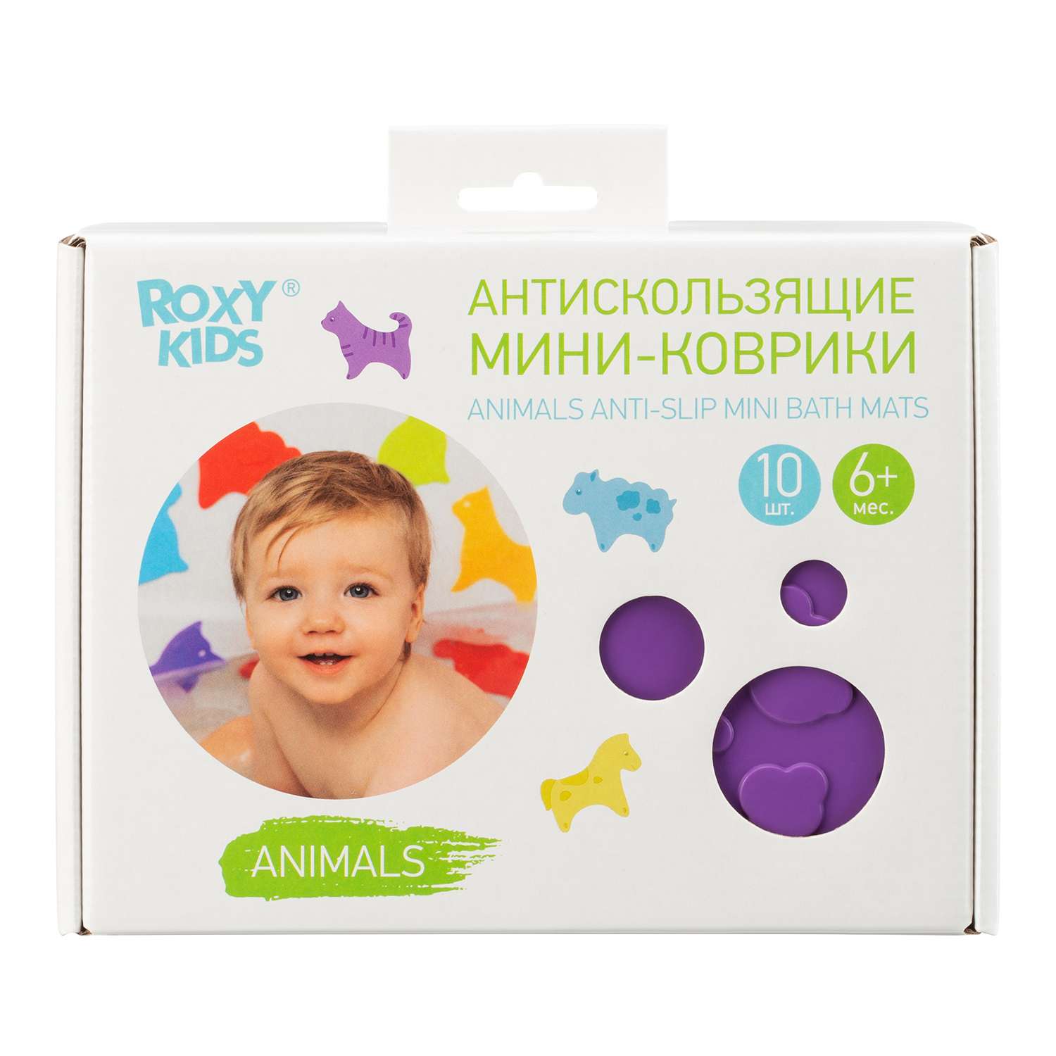 Набор мини-ковриков для ванны ROXY-KIDS Animals антискользящие 10шт RBM-010-CC - фото 2
