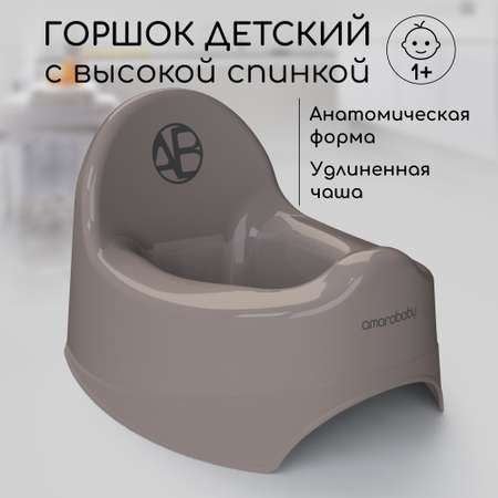 Горшок детский Amarobaby Elect серый