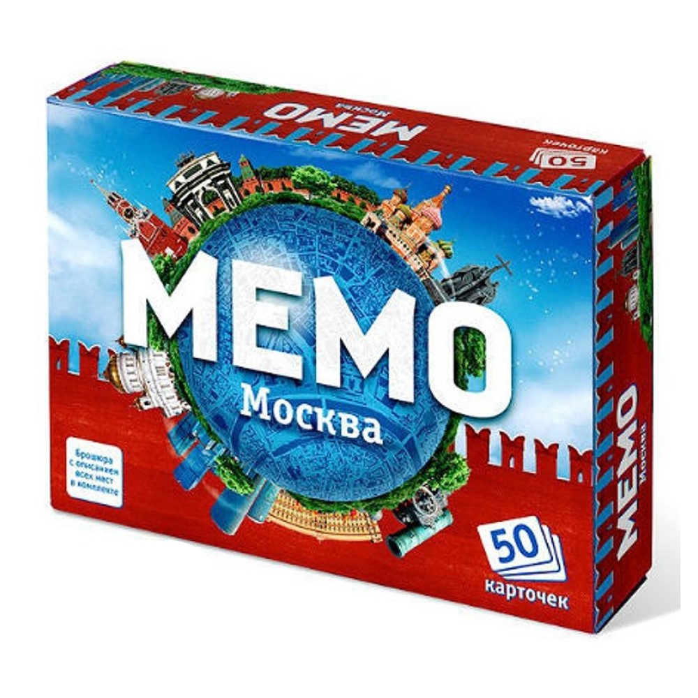 Настольная игра Нескучные игры Мемо - фото 1