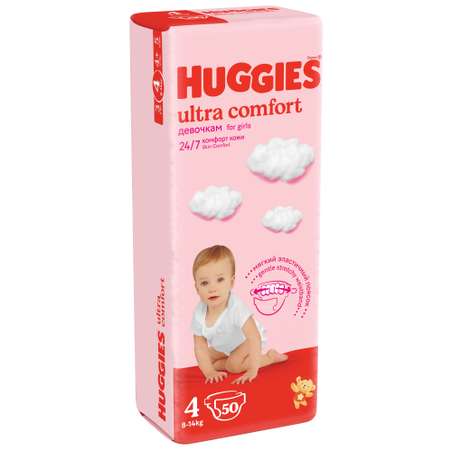 Подгузники Huggies Ultra Comfort для девочек 4 8-14кг 50 шт