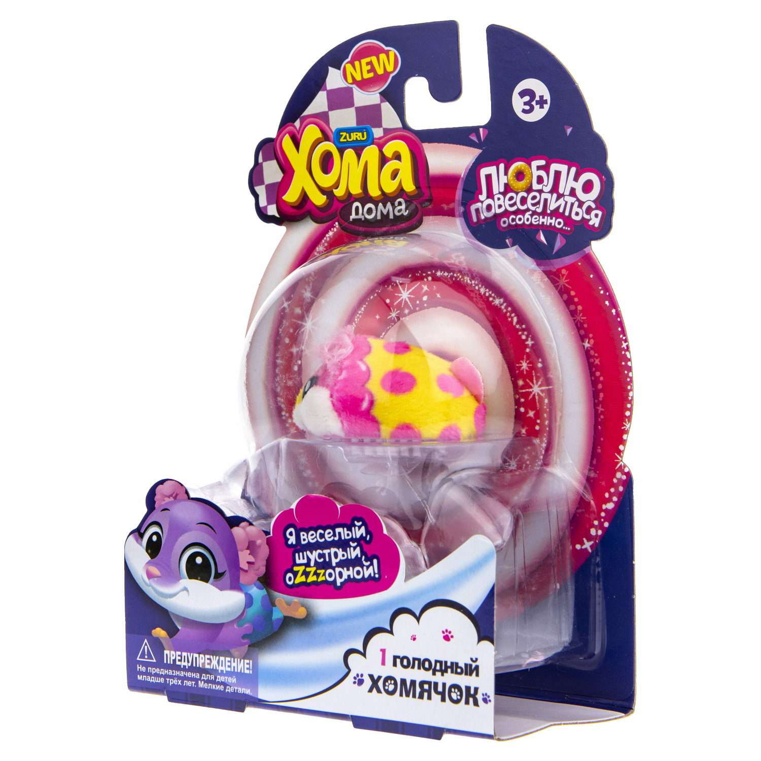Интерактивная игрушка Хома Дома хомячок Пушистик розово-желтый - фото 5