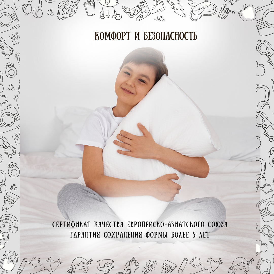 Ортопедическая подушка Comfort Expert для детей от 8 лет с эффектом памяти - фото 10