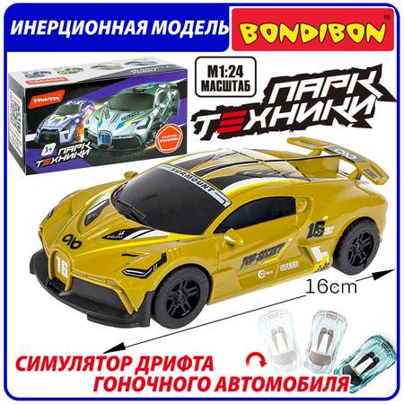 Автомобиль Bondibon 1:24 желтый