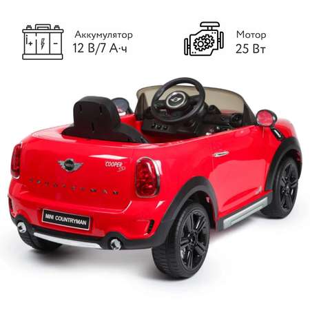 Электромобиль Rastar Mini Cooper С пультом ДУ