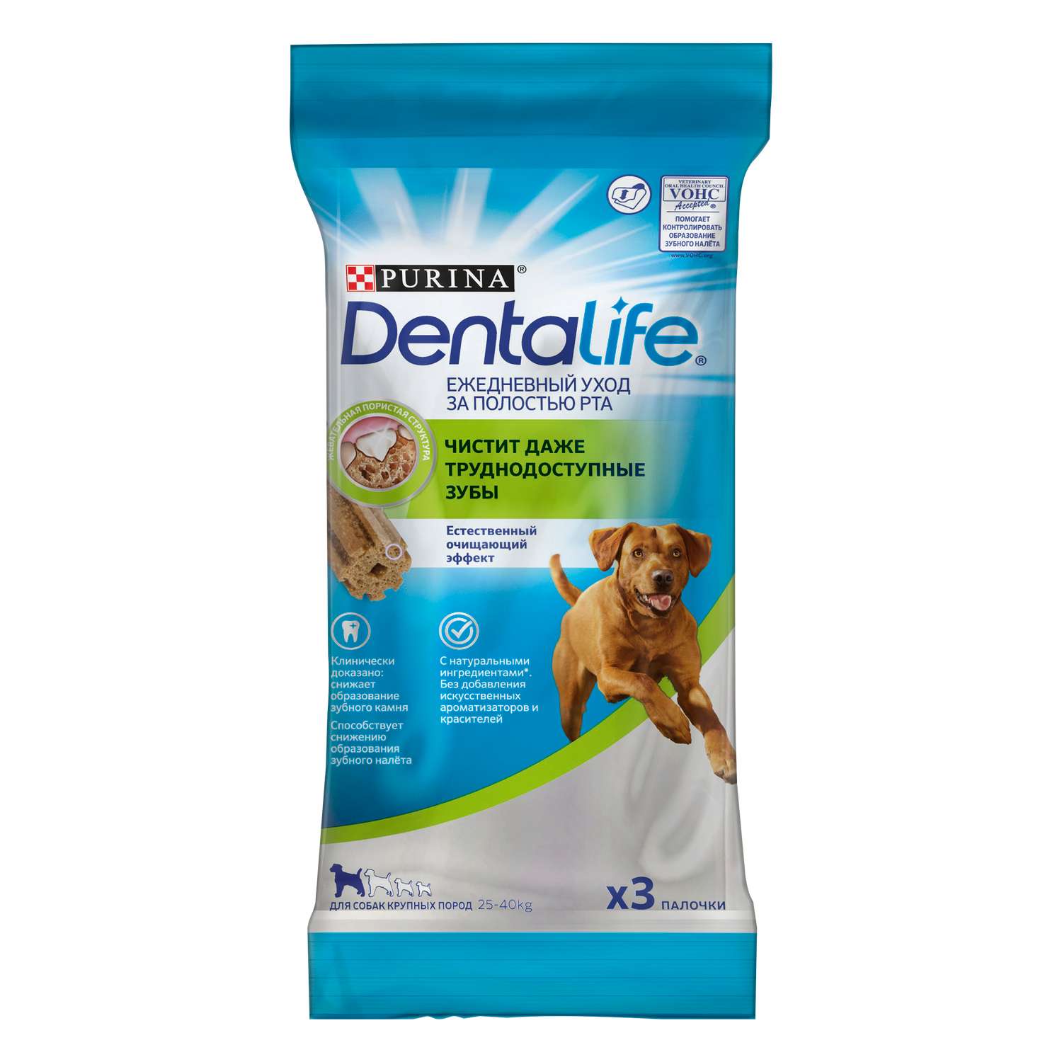 Лакомство для собак Dentalife крупных пород для поддержания здоровья полости рта 106г - фото 1