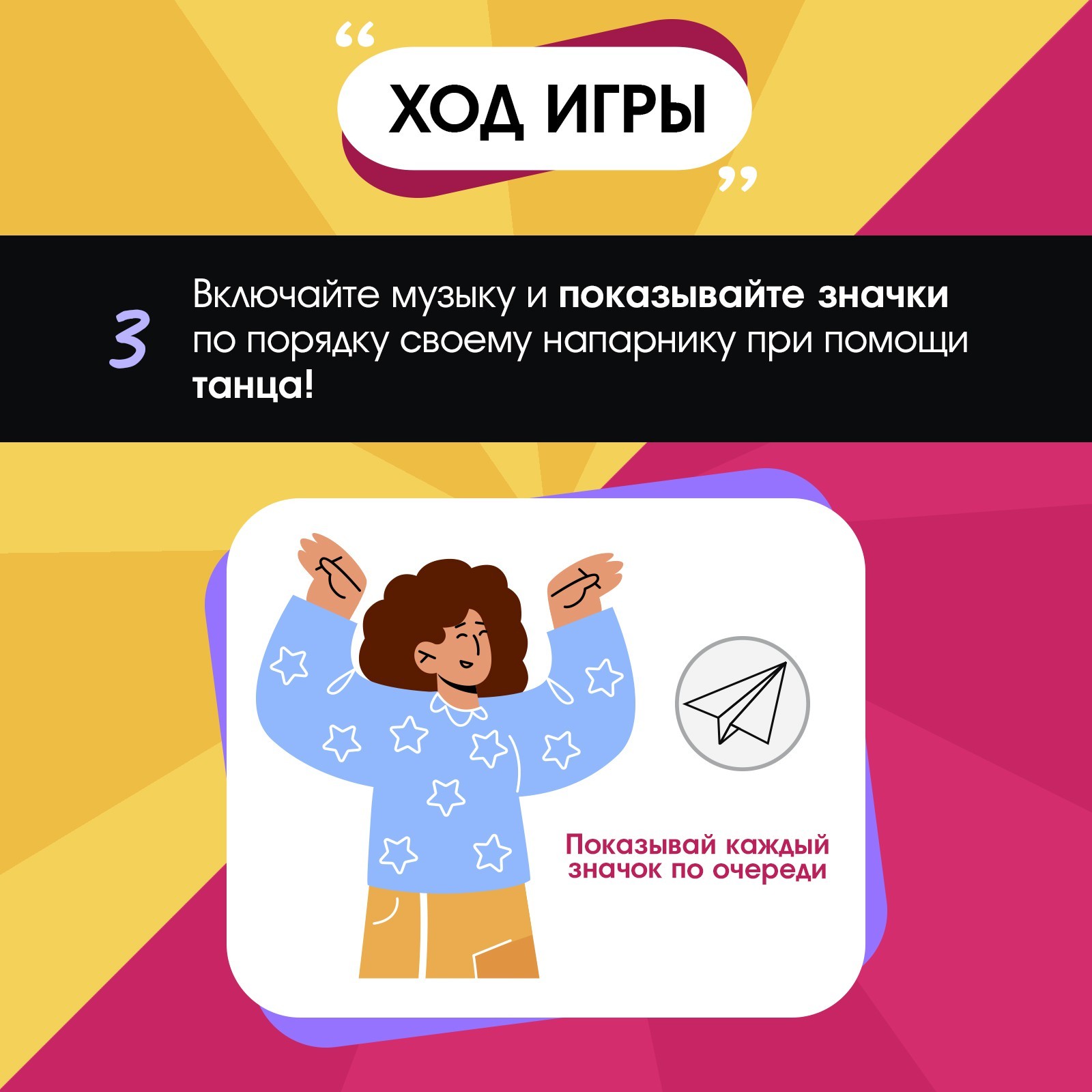 Настольная игра Лас Играс KIDS - фото 5