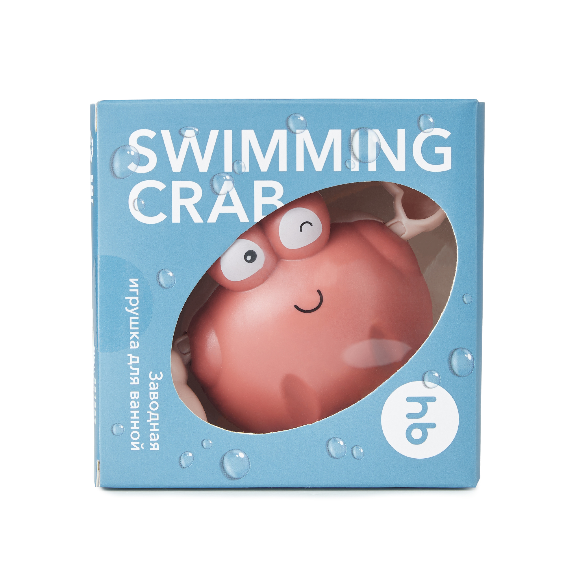 Заводная игрушка для ванной Happy Baby SWIMMING CRAB - фото 13