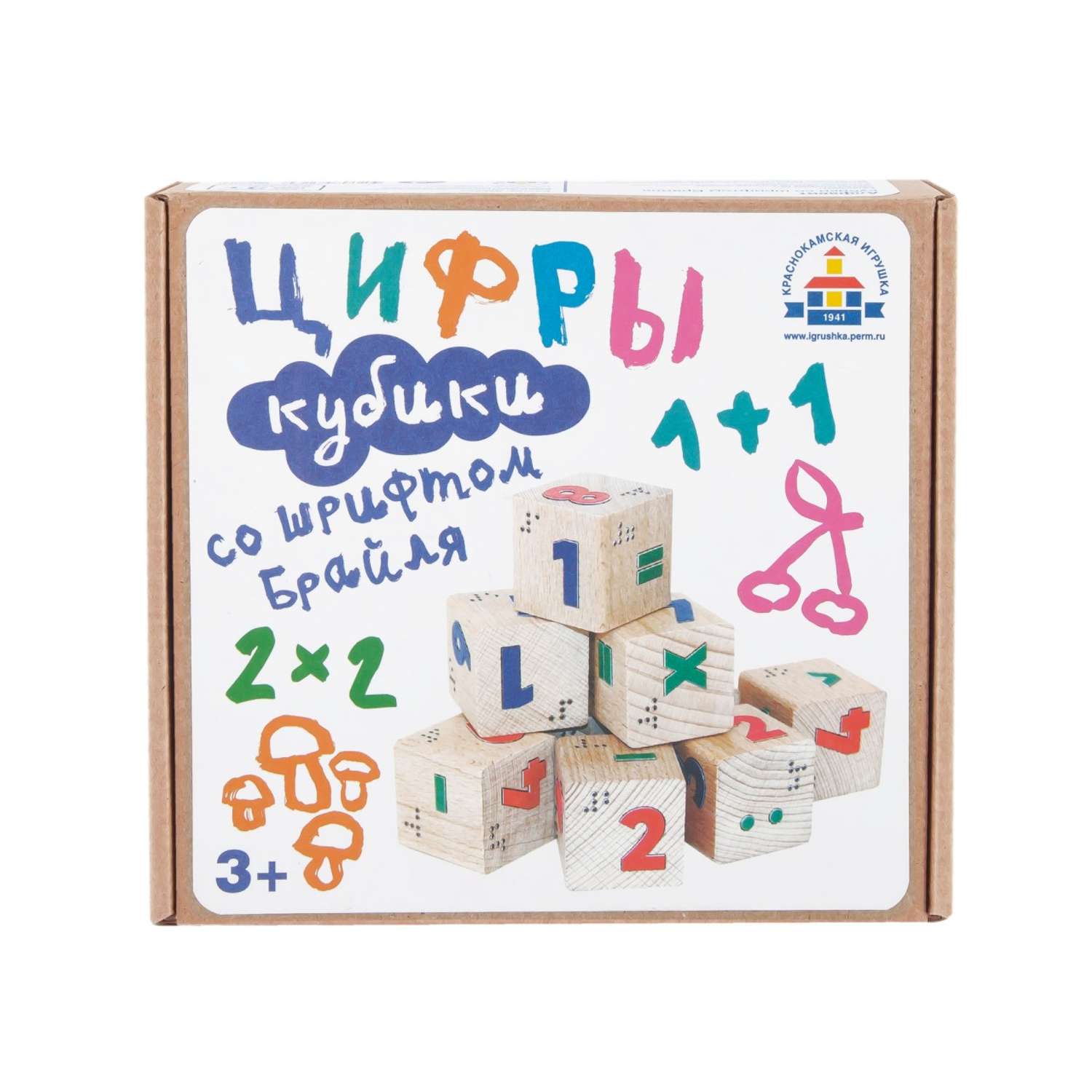 Кубики Краснокамская игрушка Цифры со шрифтом Брайля - фото 8