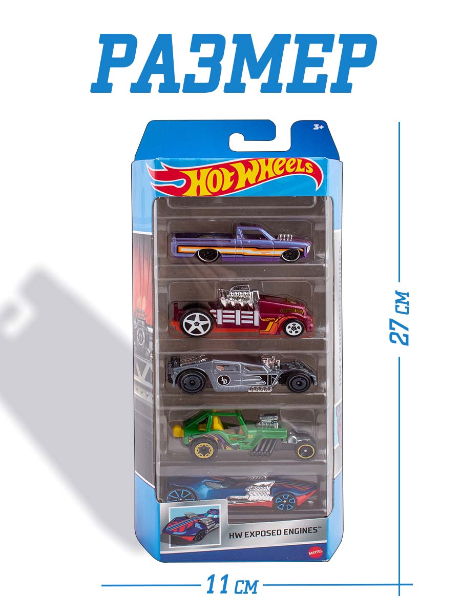 Автомобиль Hot Wheels 1806(HLY79) - фото 3