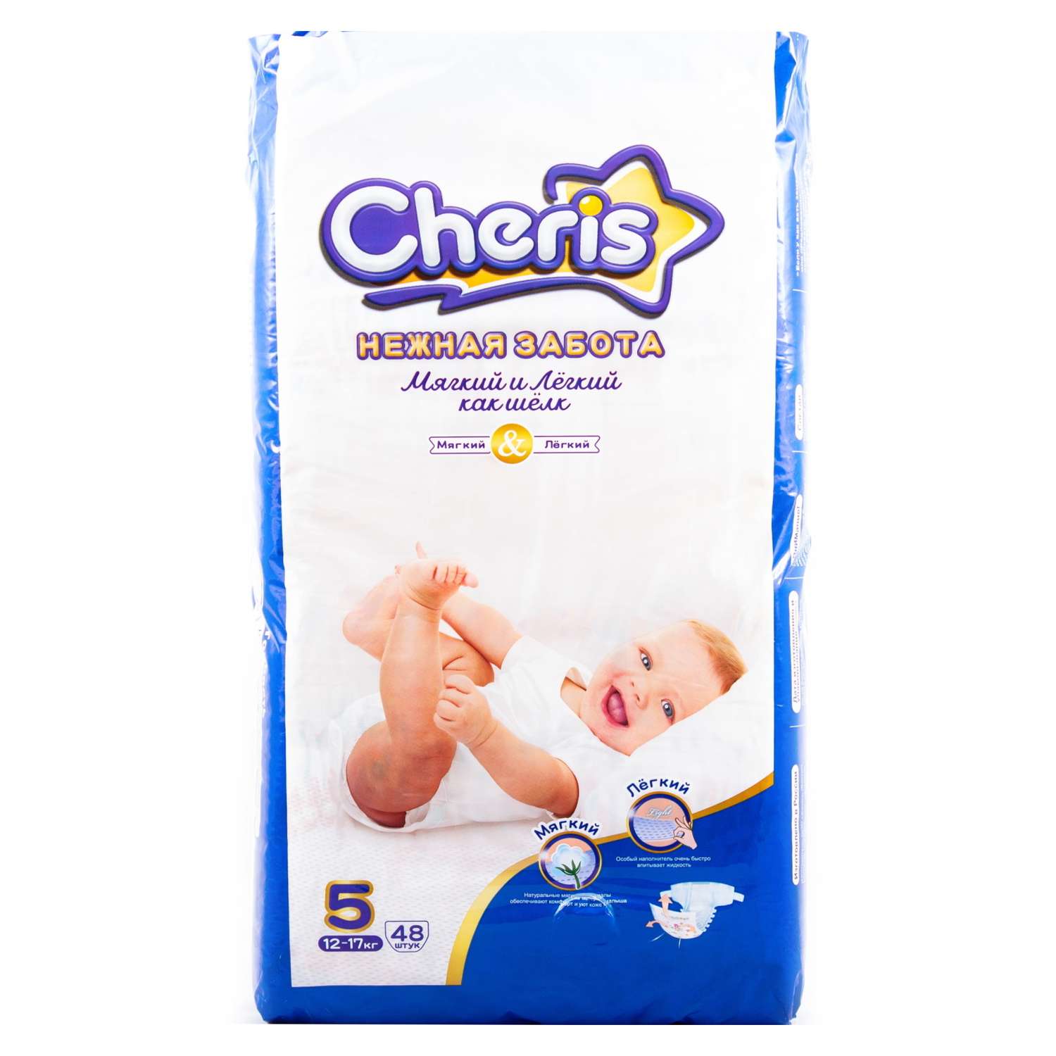 Подгузники для детей Cheris Бумажные 12-17 кг 48 шт CH6836 - фото 1