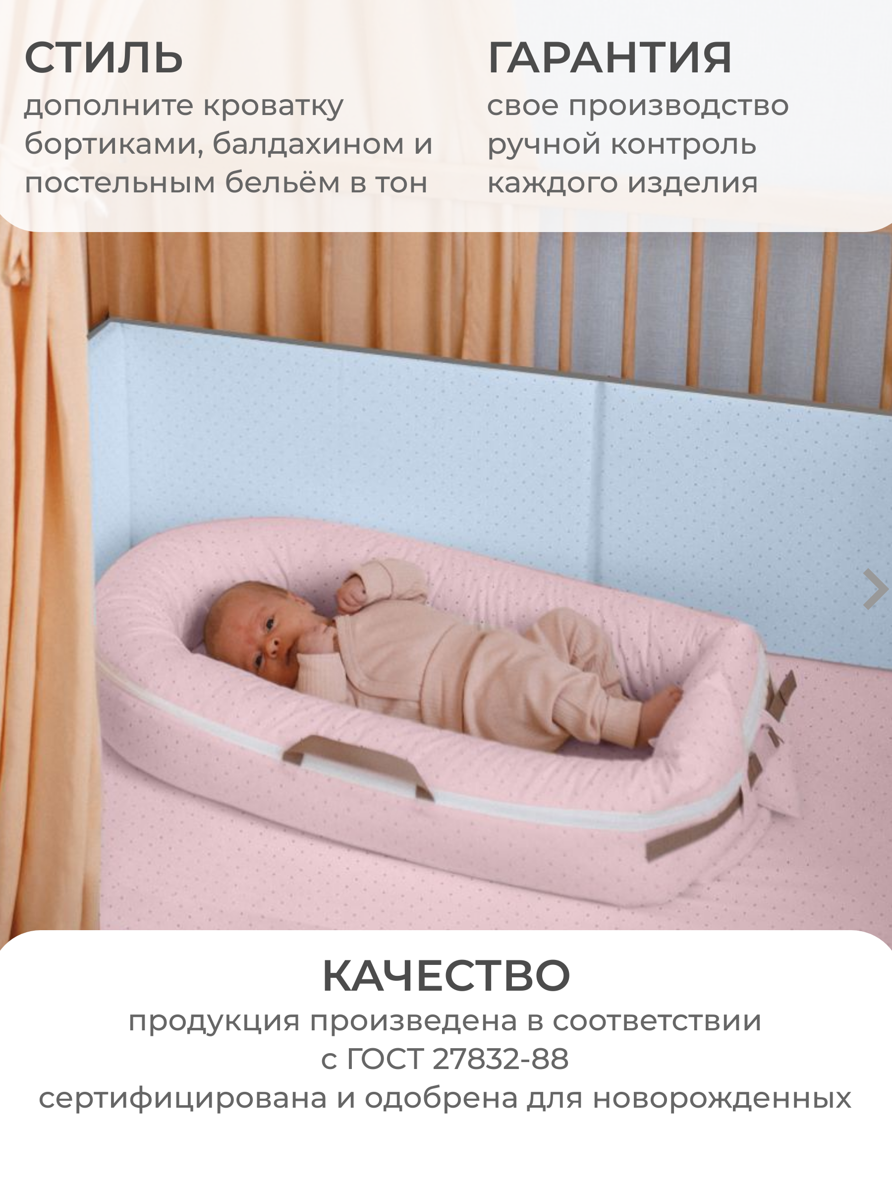 Бортик в кроватку Dr. Hygge HG210302/Розовый_Голубой - фото 6