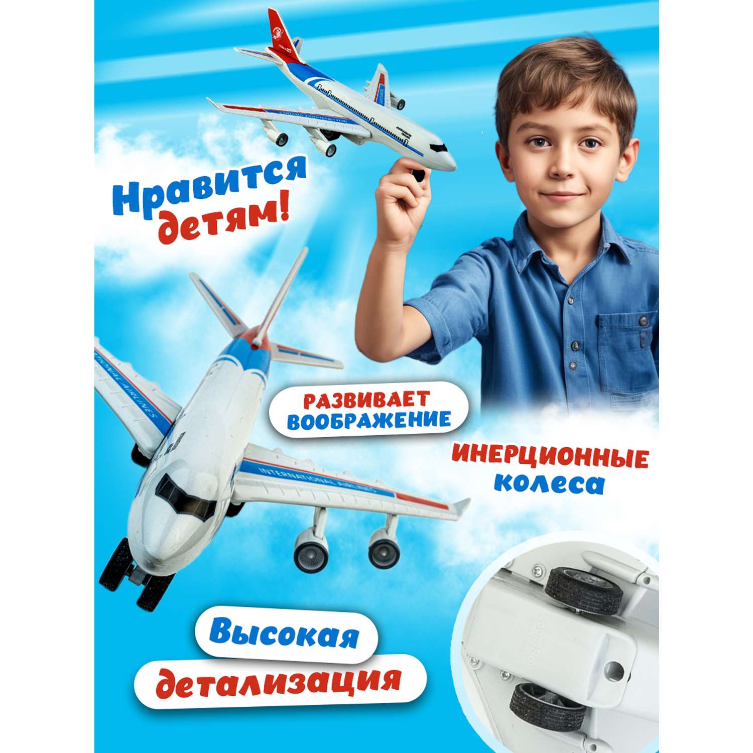 Игрушка Libom самолет самолет - фото 2
