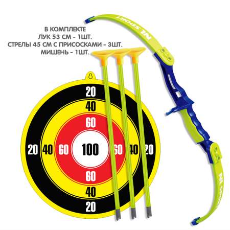 Лук BONDIBON Олимпик с 3 стрелами на присосках и мишенью