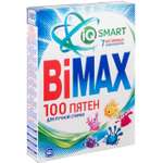 Стиральный порошок BiMax для ручной стирки 100 Пятен 400г