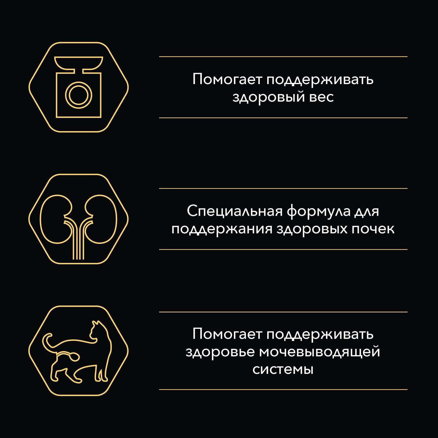 Корм влажный для кошек PRO PLAN Nutri Savour 85г с уткой в соусе при стерилизации и кастрации - фото 4