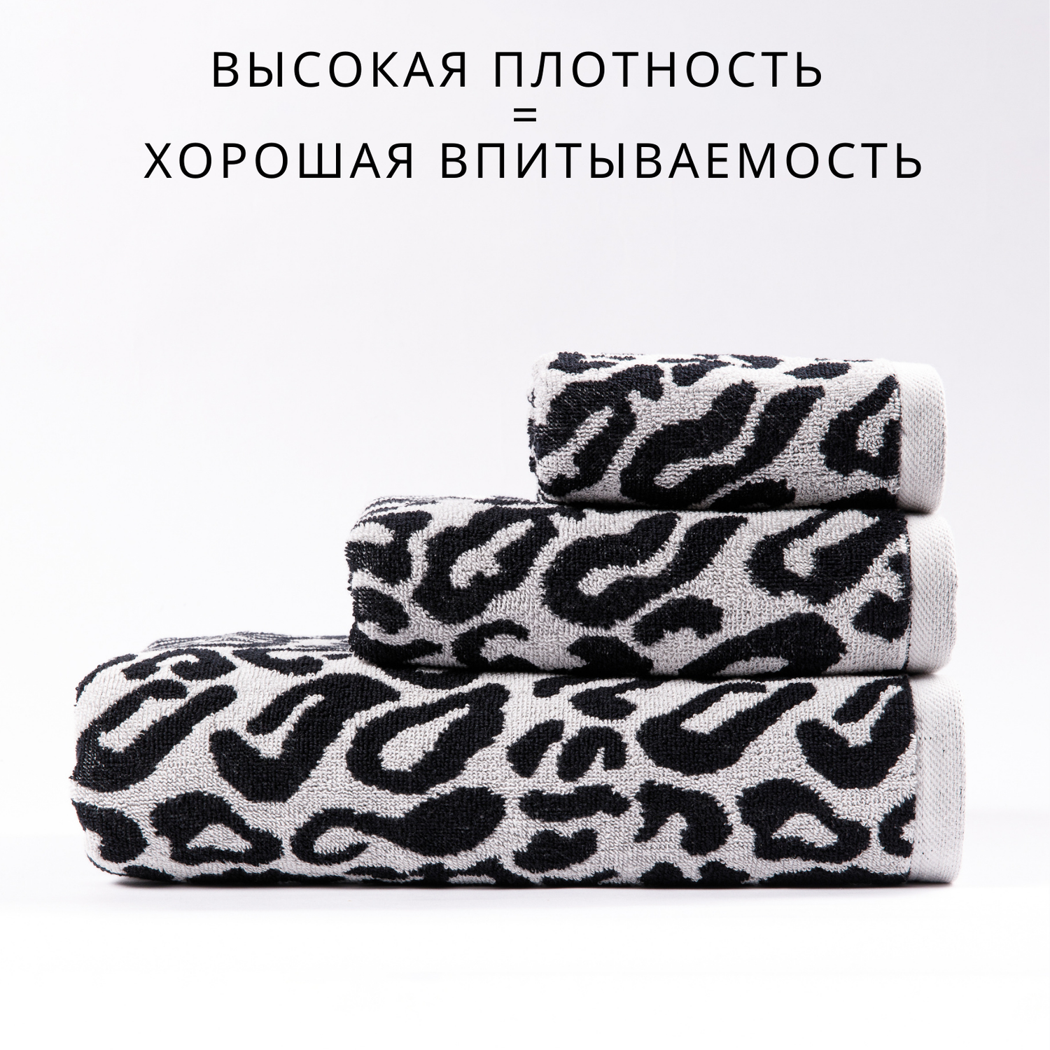 Набор махровых полотенец Urban Family Леопард серый - фото 2