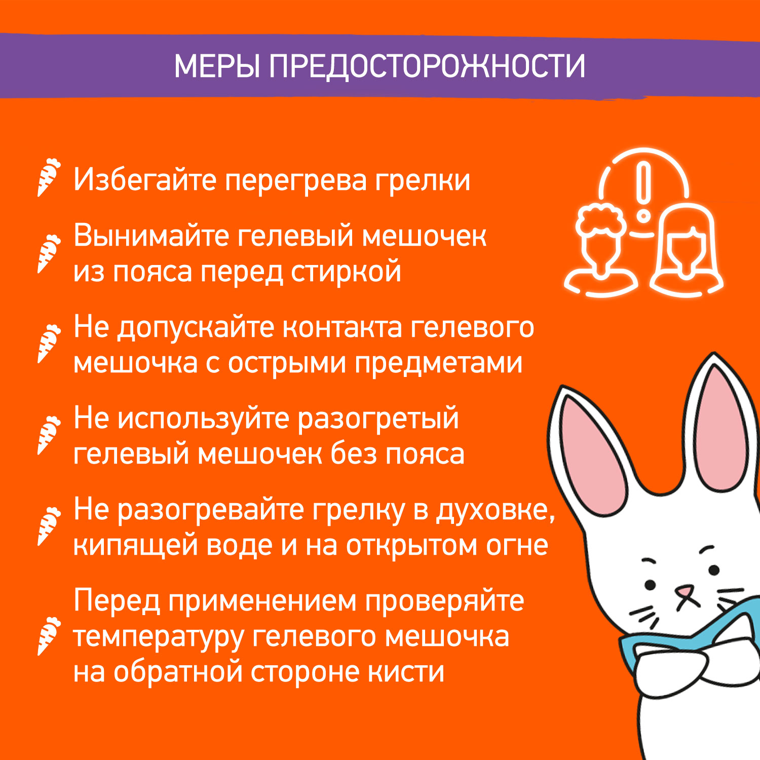 Пояс грелка ROXY-KIDS гелевый от коликов в животе для новорожденных цвет лавандовый - фото 7