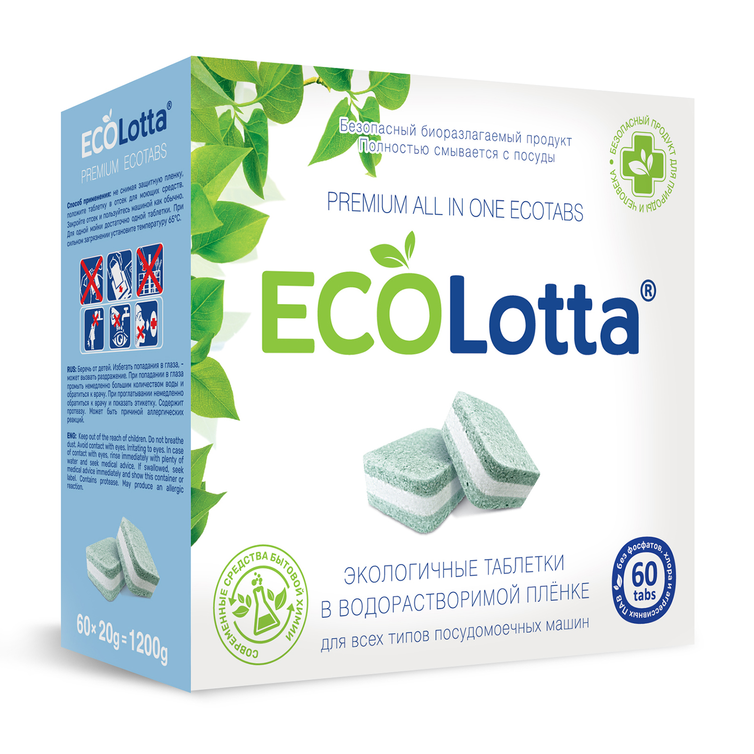 Таблетки ECOLotta для посудомоечных машин 60 шт ЭКО - фото 1