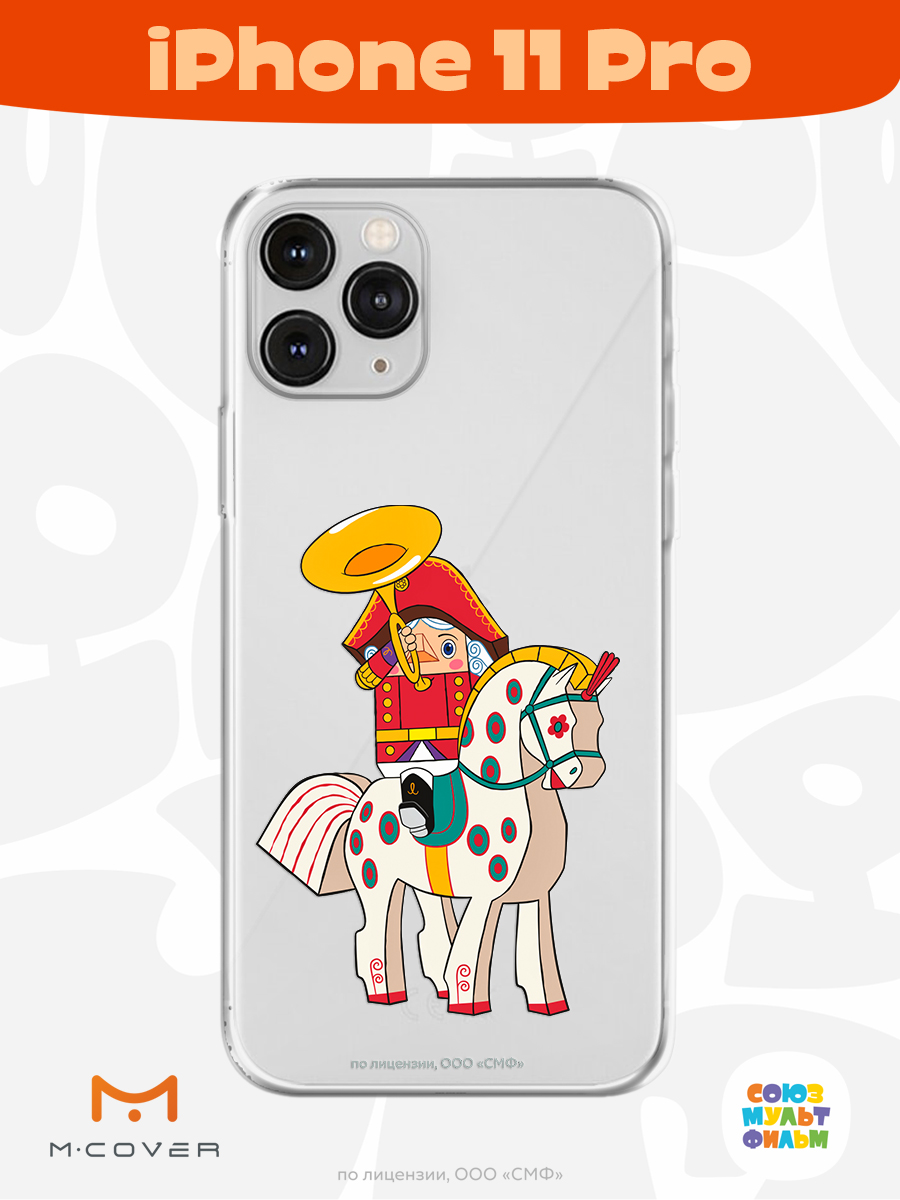 Силиконовый чехол Mcover для смартфона Apple iPhone 11 Pro Союзмультфильм На коне - фото 3