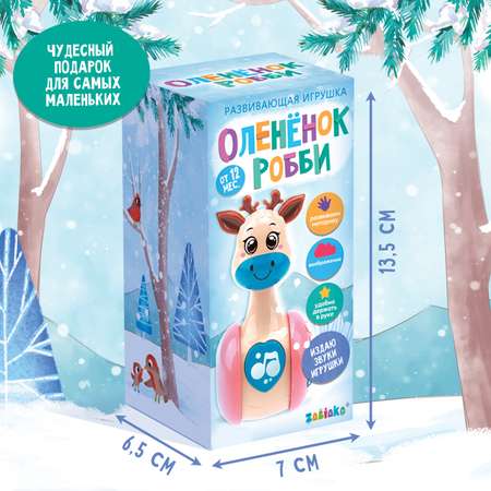 Развивающая игрушка Zabiaka «Оленёнок Робби»