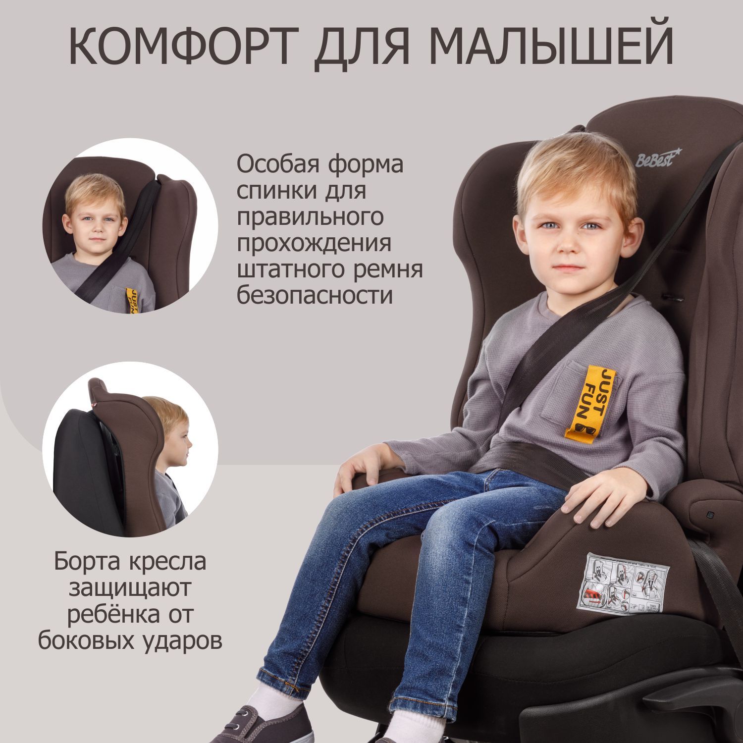 Автокресло детское BeBest Kingston Lux от 9 до 36 кг brown - фото 6