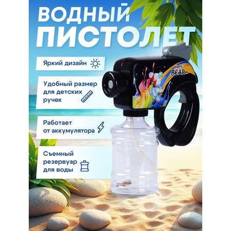 Пистолет водный Маленький Воин